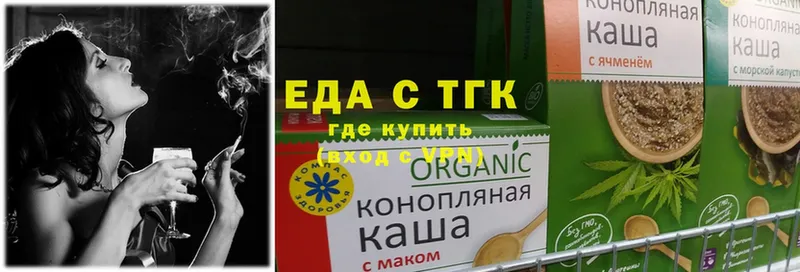 Cannafood конопля Байкальск