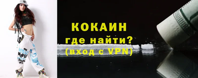 COCAIN 98%  дарнет шоп  Байкальск 