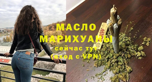 дистиллят марихуана Волосово