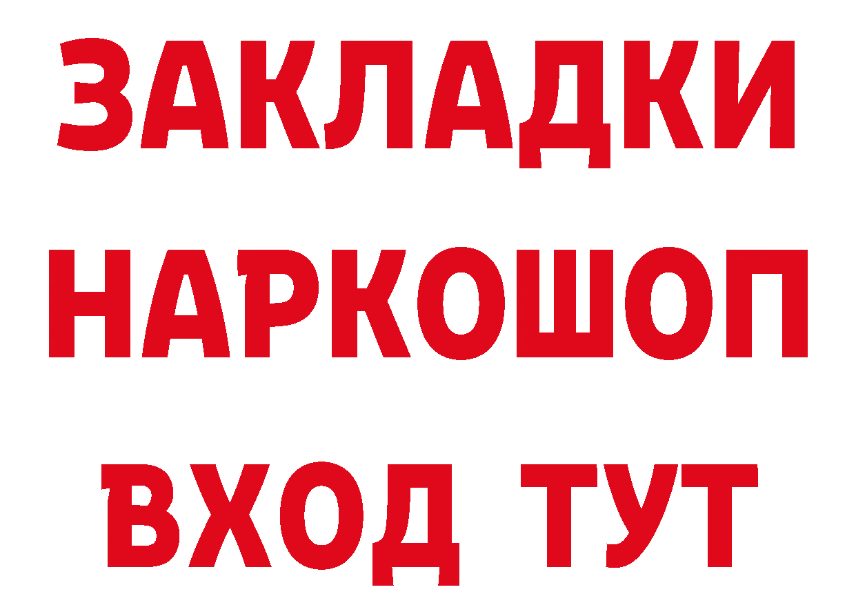 Кодеиновый сироп Lean напиток Lean (лин) вход сайты даркнета МЕГА Байкальск