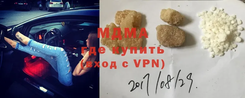 ссылка на мегу онион  Байкальск  MDMA VHQ 